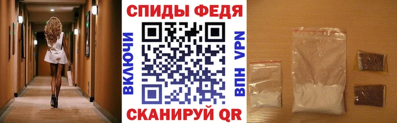 АМФЕТАМИН Premium  Купить где  Железноводск 