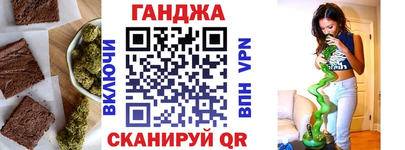 Купить  Железноводск  Еда ТГК марихуана 