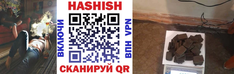 ГАШИШ индика сатива  Купить закладки  Железноводск 