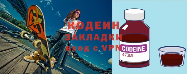 MESCALINE Ельня