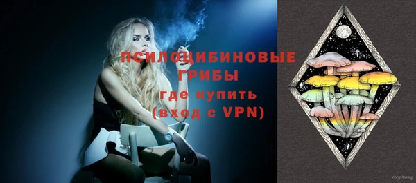MESCALINE Ельня
