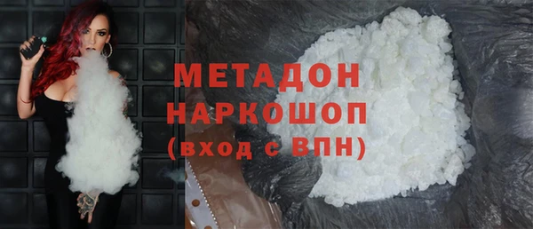 MESCALINE Елабуга