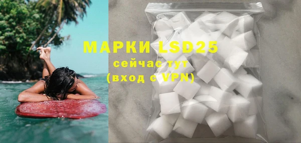 MESCALINE Елабуга