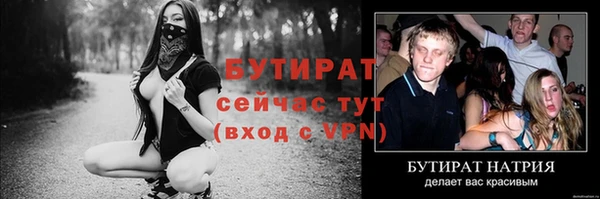 спиды Заволжск