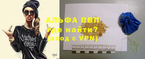 MESCALINE Елабуга