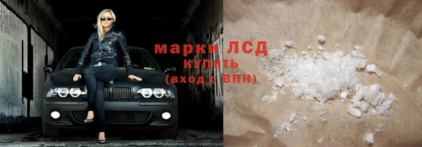 MESCALINE Ельня