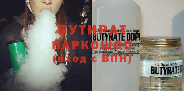 спайс Елизово