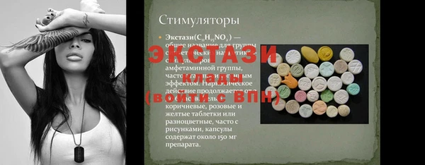 спайс Елизово