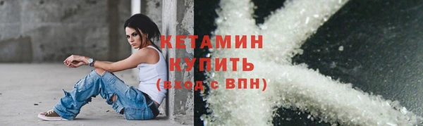 спайс Елизово