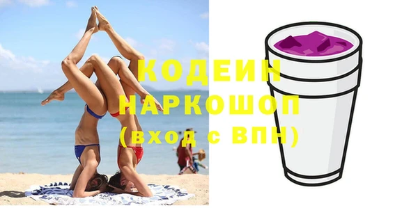 спайс Елизово