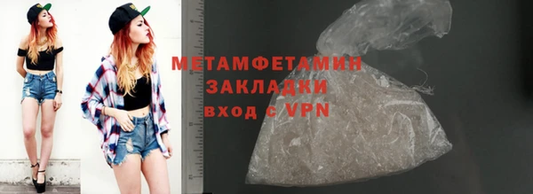 MESCALINE Ельня