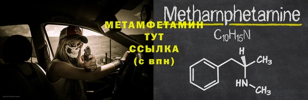 MESCALINE Елабуга