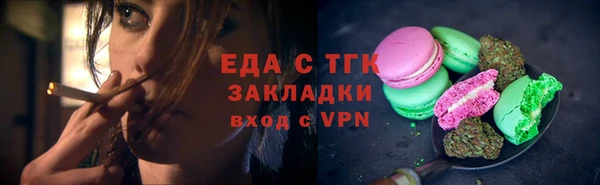 спайс Елизово