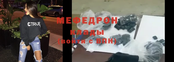 спайс Елизово