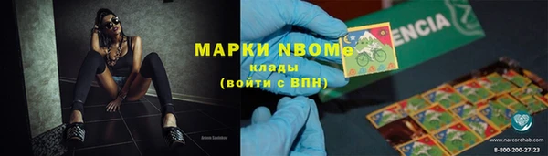 MESCALINE Ельня