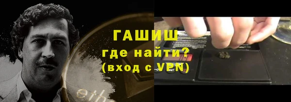 спайс Елизово
