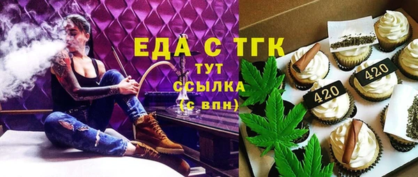 MESCALINE Ельня