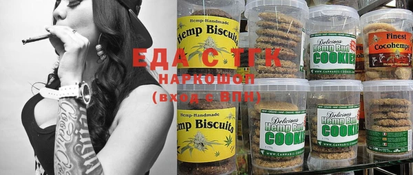 MESCALINE Ельня