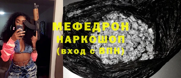 MESCALINE Ельня