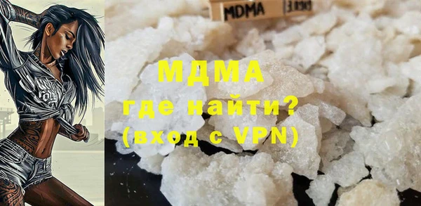 спайс Елизово