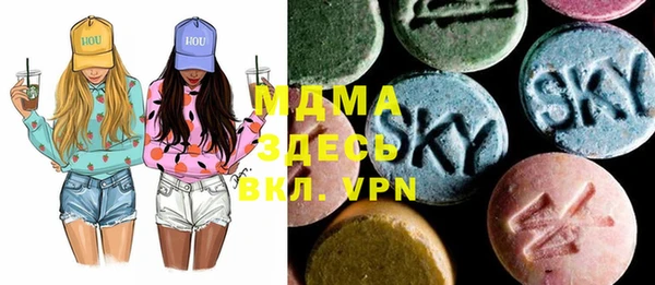 MESCALINE Елабуга