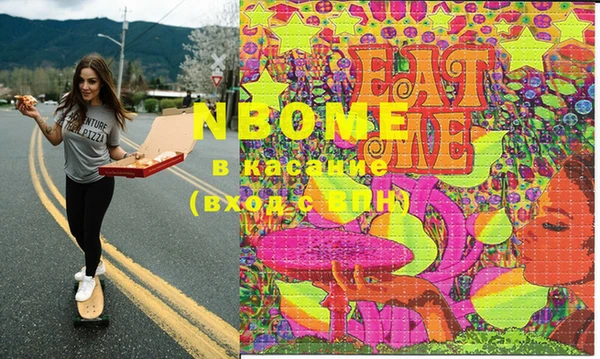 MESCALINE Елабуга