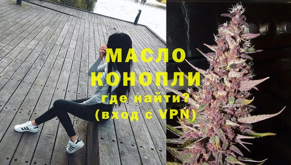 MESCALINE Ельня
