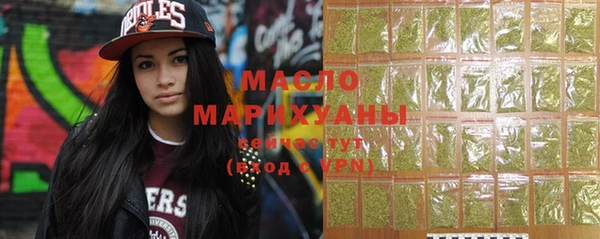 MESCALINE Ельня