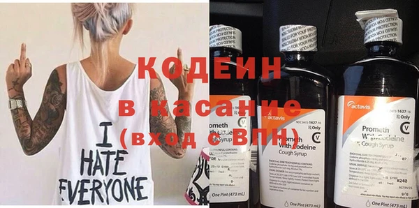 MESCALINE Елабуга