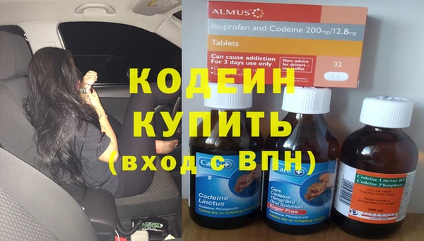 спайс Елизово