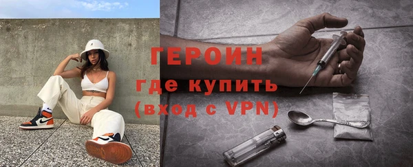 спайс Елизово