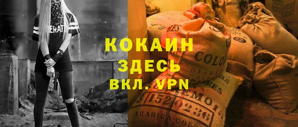 героин Заволжье