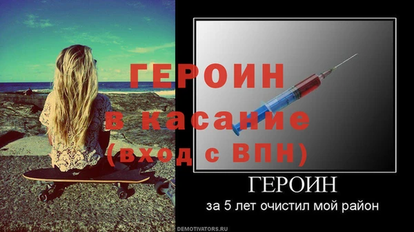 спайс Елизово