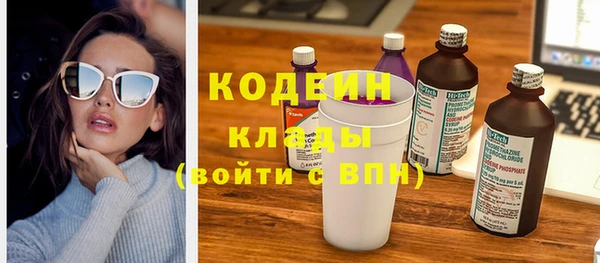 MESCALINE Елабуга