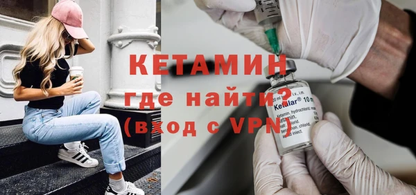MESCALINE Елабуга