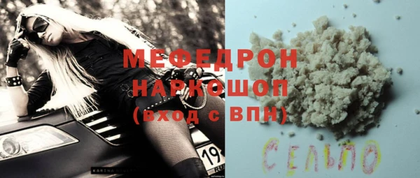 MESCALINE Ельня