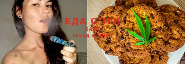 спайс Елизово
