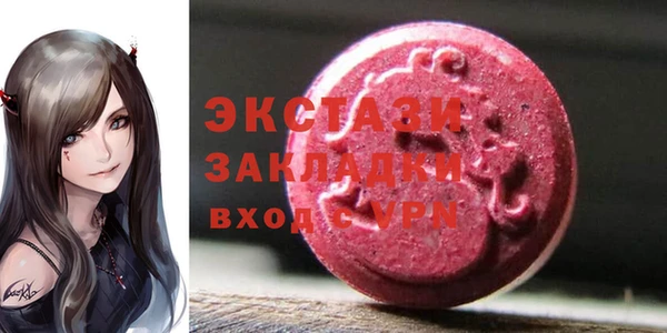 MESCALINE Ельня