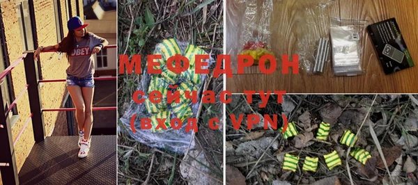 MESCALINE Ельня
