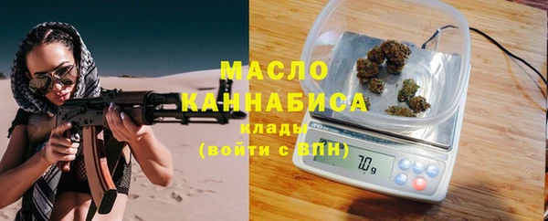 кристаллы Заводоуковск