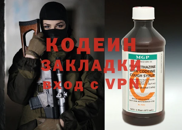 MESCALINE Ельня