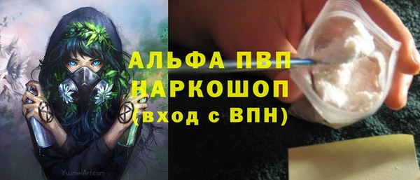 MESCALINE Елабуга