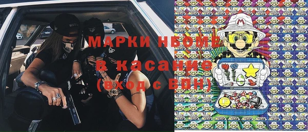 MESCALINE Елабуга