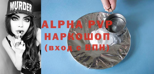 MESCALINE Елабуга