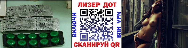Лсд 25 экстази кислота  Купить где  Железноводск 
