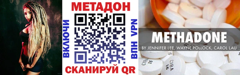 Купить  Железноводск  Метадон мёд 