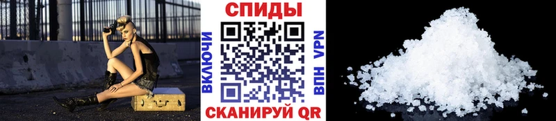 Купить где  Железноводск  Метамфетамин пудра 