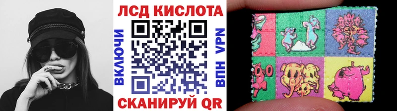 Наркотические марки 1,8мг  Купить закладки  Железноводск 